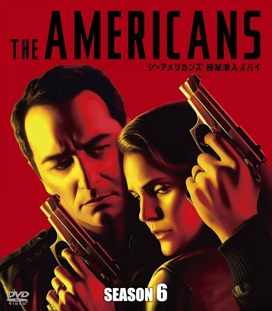 ジ・アメリカンズ　極秘潜入スパイ　DVD 全6シーズン　40巻セット ジ・アメリカンズ 極秘潜入スパイ DVD 全6シーズン 40巻セット
